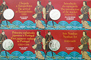 Portugal Colecção IV Série 200$00 1993 - Portugal e Japão