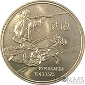 Portugal 200$00 1993 Espingarda Bela