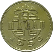Macau 50 Avos 1993 - Mbc