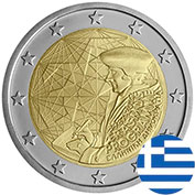 Grécia 2 Euro 2022 35 Aniversário Programa Erasmus