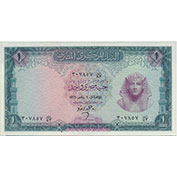 Egipto 1 Pound 1961-1967 NOVA